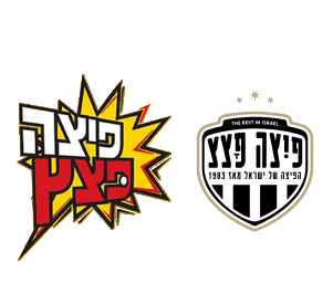 פיצה פצץ אזור