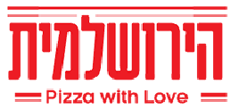 פיצה הירושלמית
