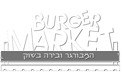 בורגר מרקט