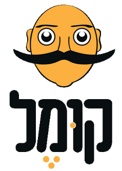 קומל
