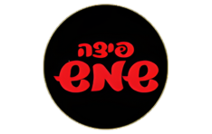 פיצה שמש