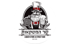 שר המשקאות