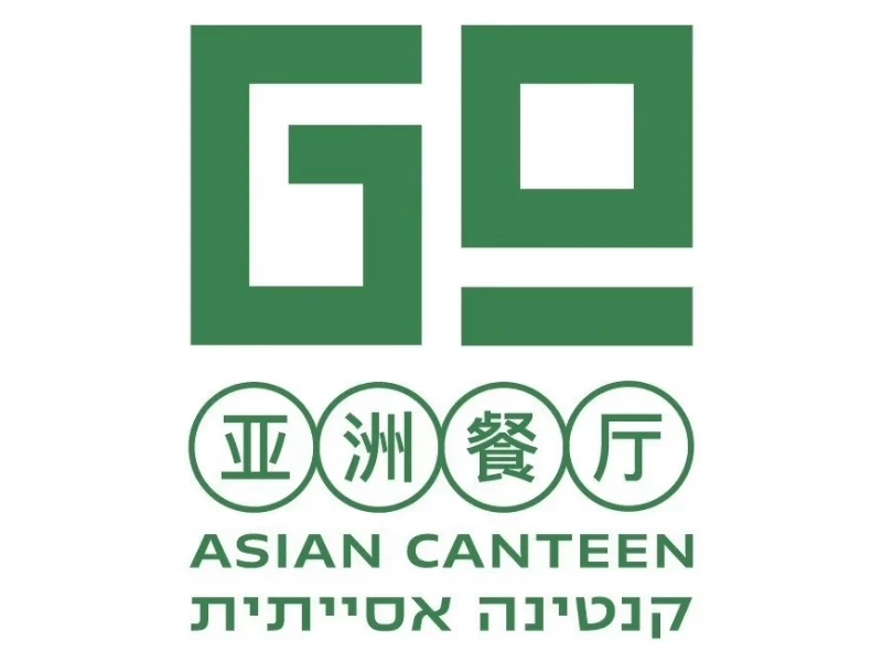 גו קנטינה